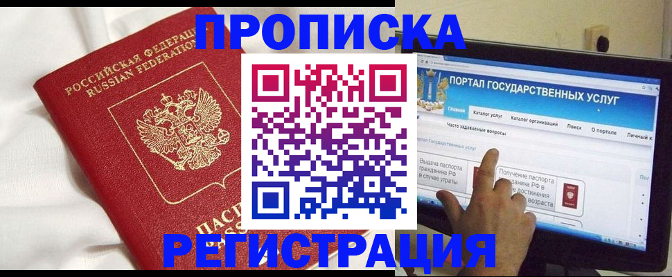 форма 3 в Алексине