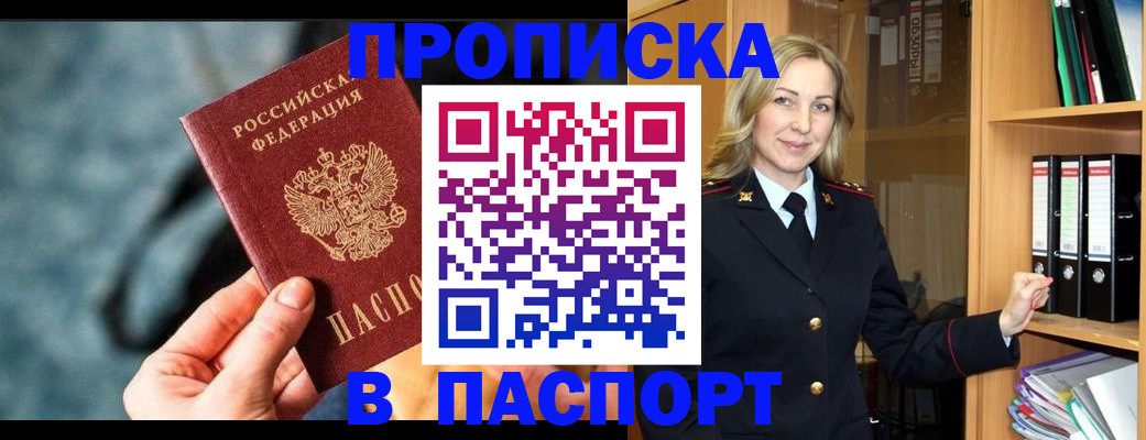 пропишу в квартире в Алексине