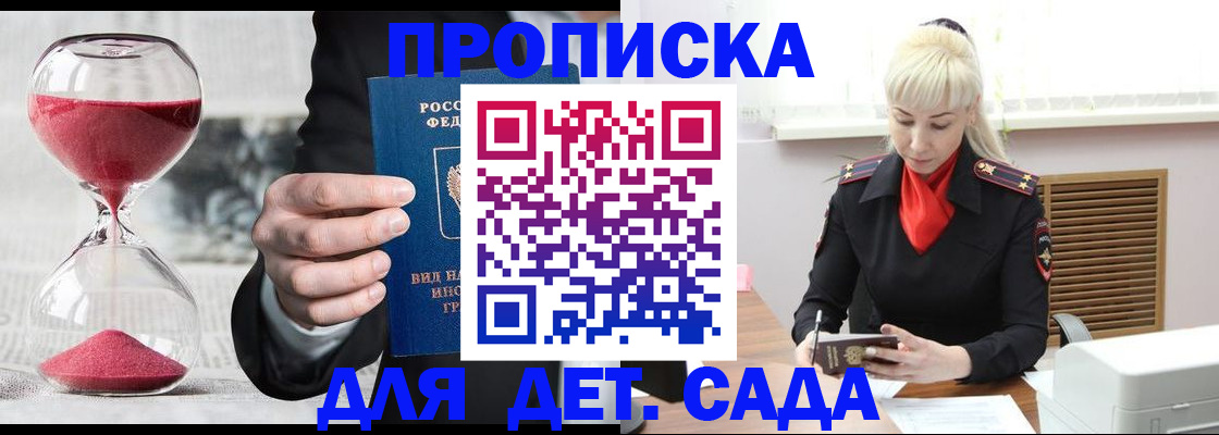 форма 3 в Алексине