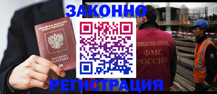 регистрация для дет. сада в Алексине