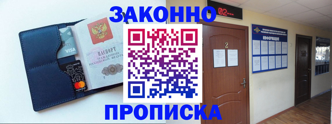 регистрация для дет. сада в Алексине